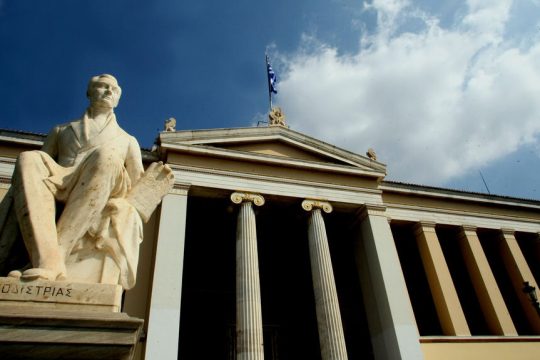 panepistimio kapodistriako